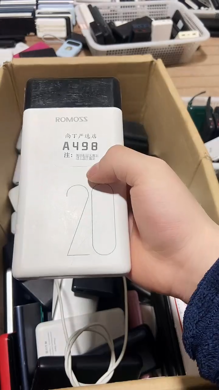 1m夜数码数据线一号链接
