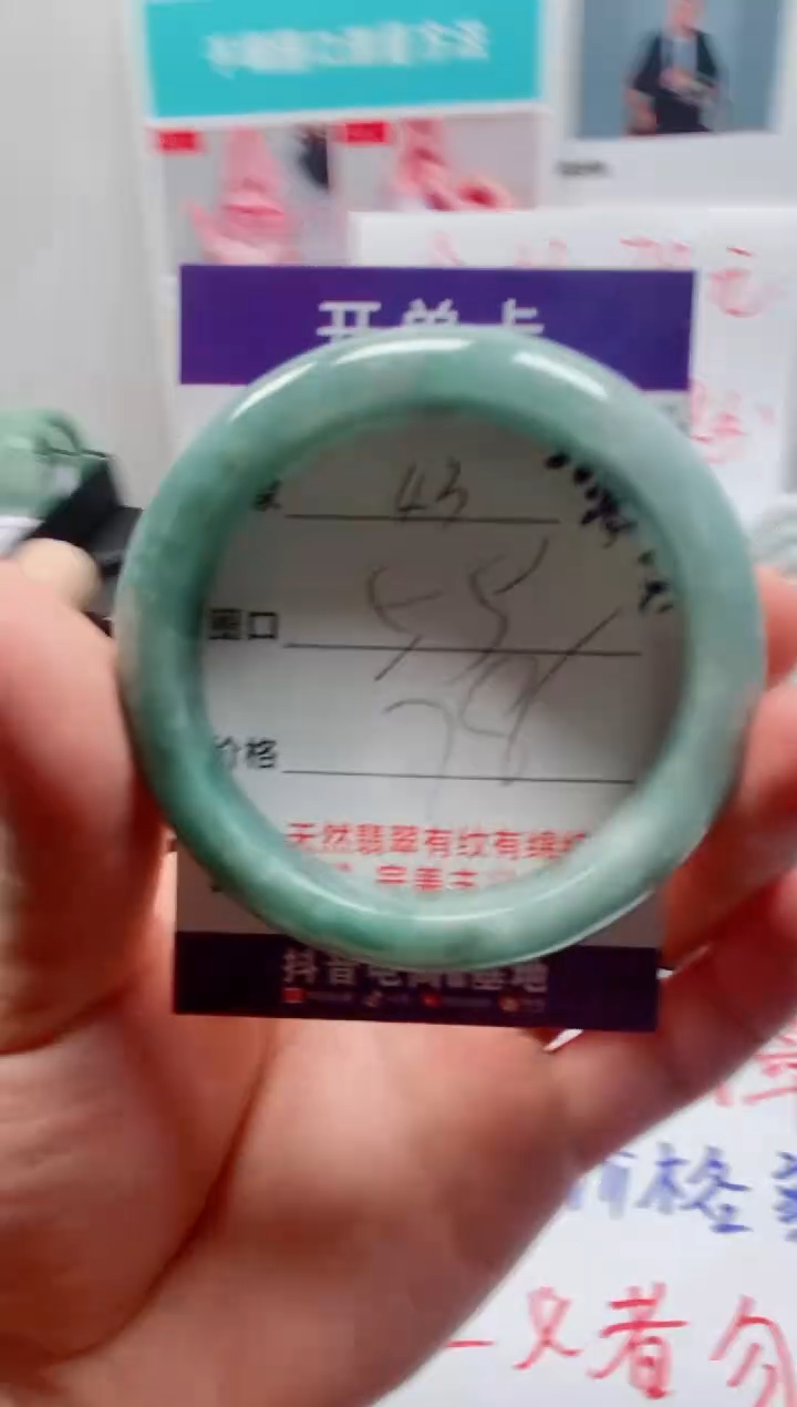未镶嵌手镯翡翠42