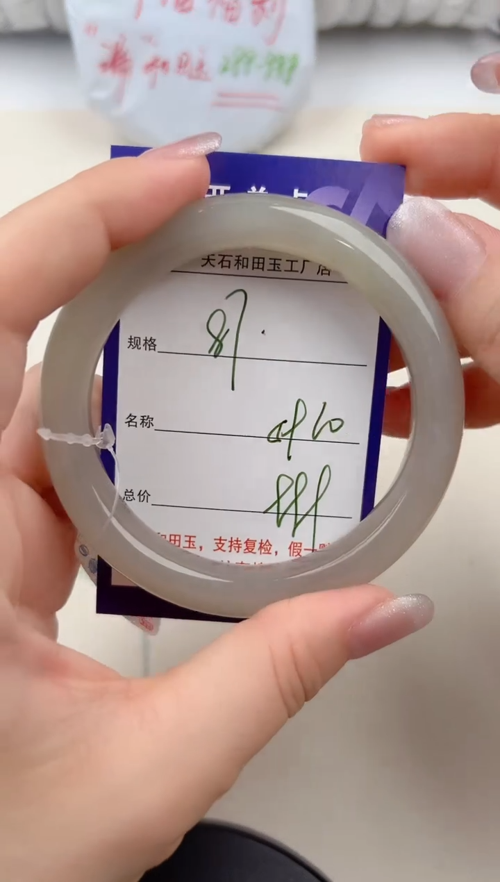 和田玉手镯未镶嵌87颜色微差无瑕疵