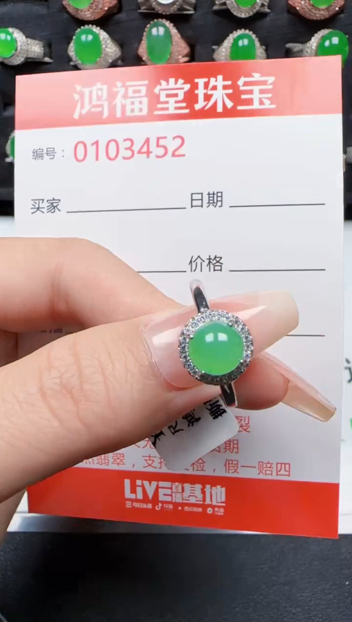 【闪购商品】翡翠戒指银S925镶嵌3452