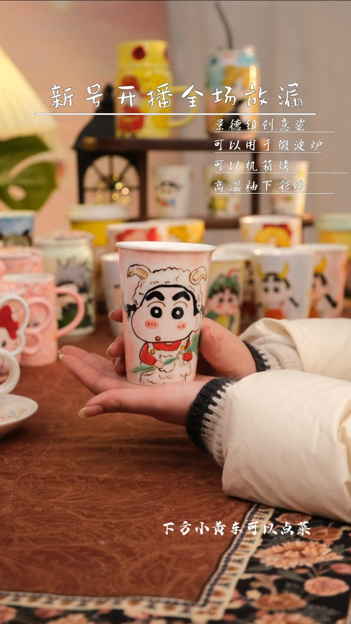 【闪购商品】易盛手作手工陶瓷