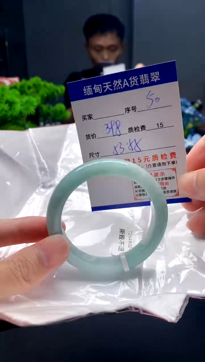 未镶嵌手镯翡翠50缅甸天然A货翡翠需包容瑕疵，介意慎拍