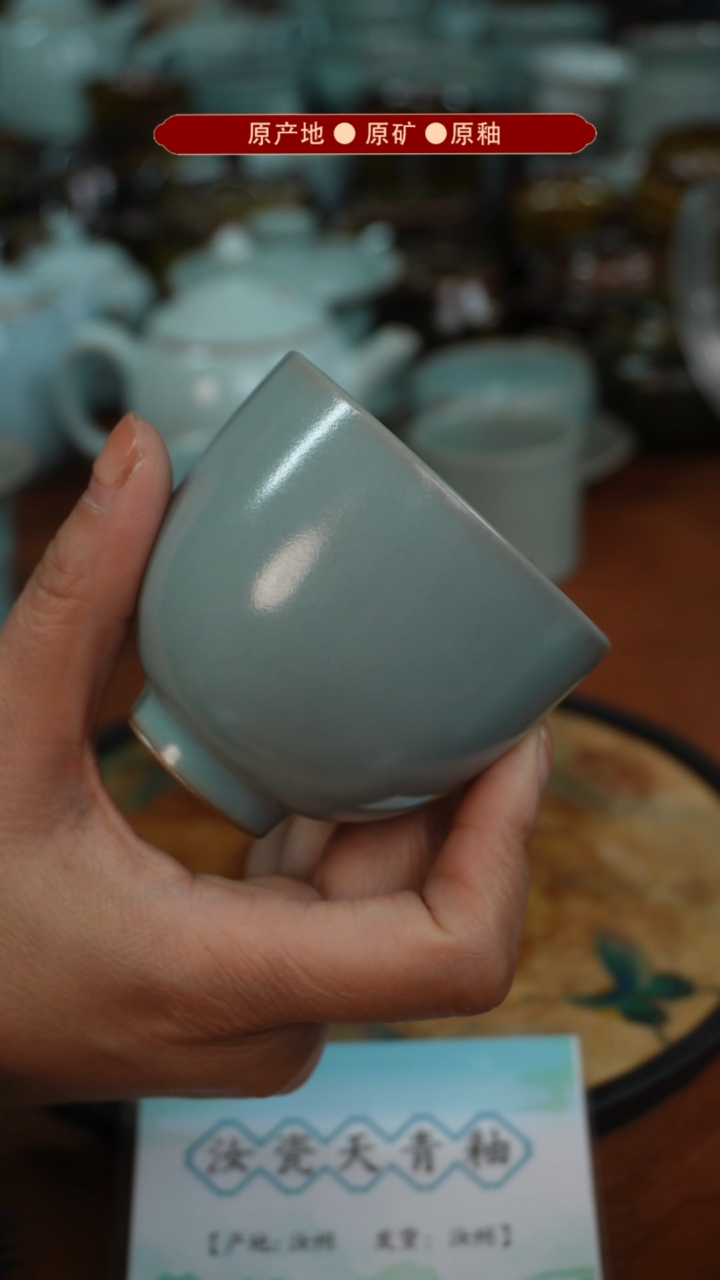 【闪购商品】杯原矿原釉原产地生产发货 瑕品