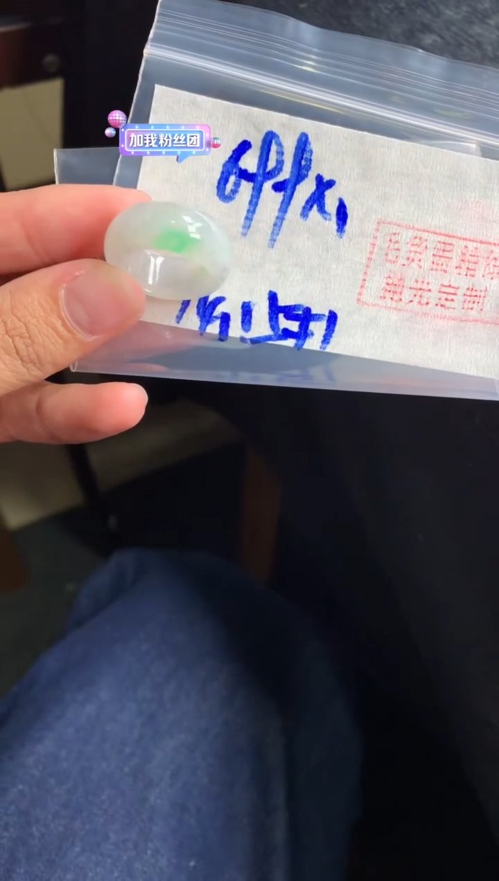 【闪购商品】定制翡翠未镶嵌戒圈#699元-毛货需精细抛光