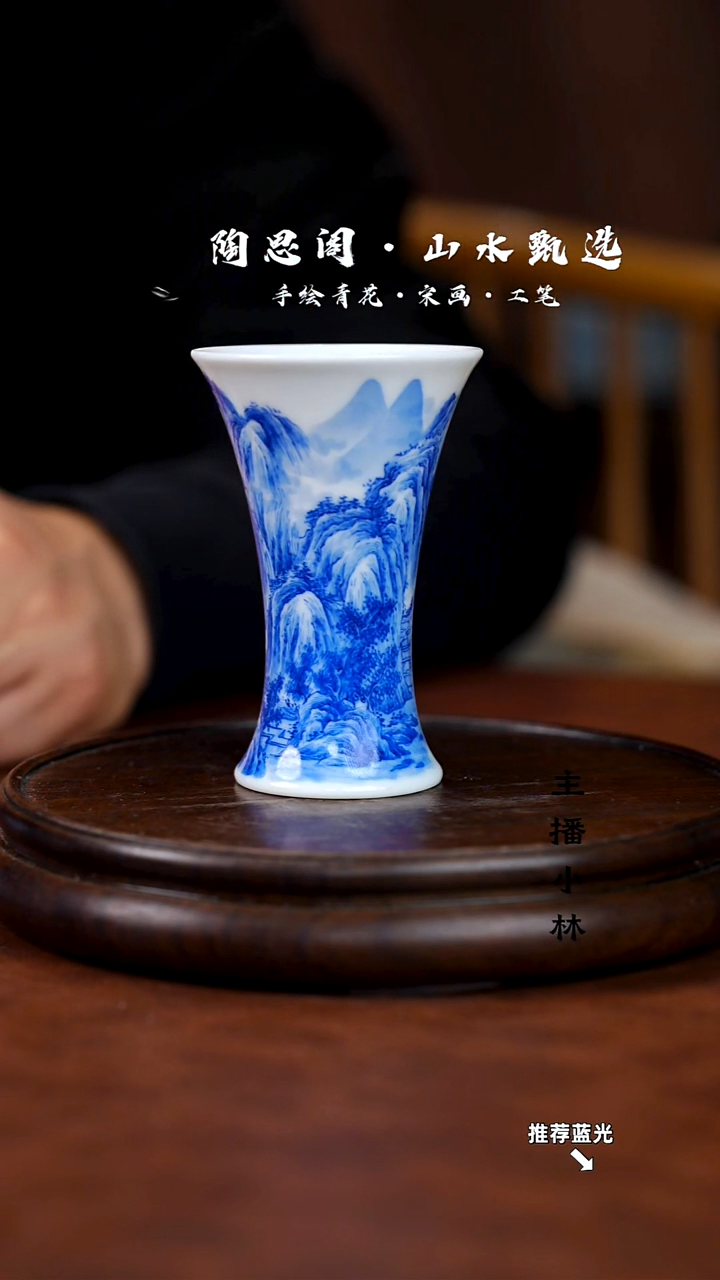 山水主人杯手工手绘