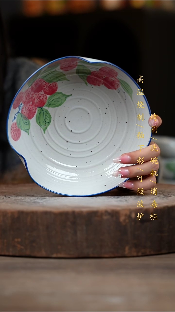 瓷片景德镇高温釉下彩（食品级）