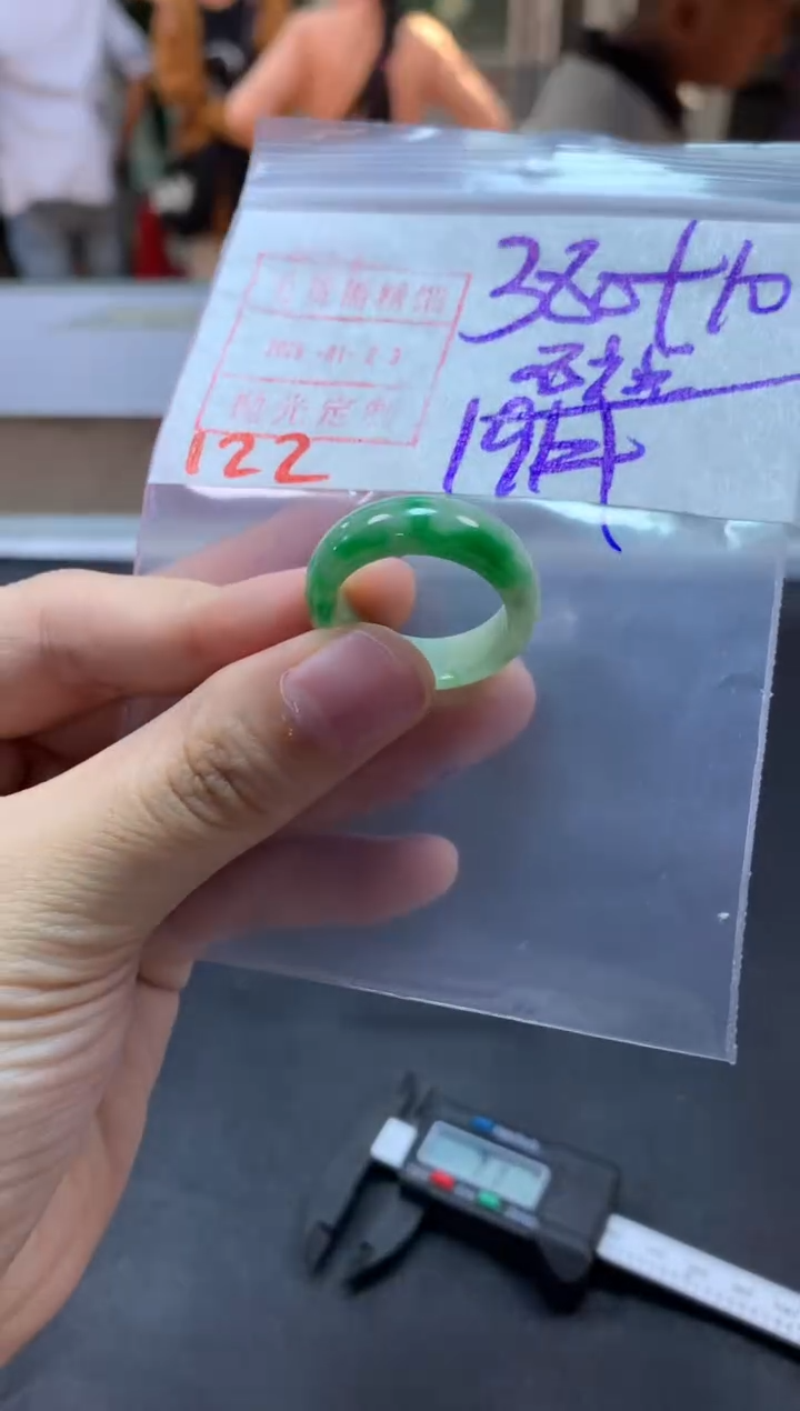 【闪购商品】定制翡翠未镶嵌戒圈19#390毛货需精细抛光