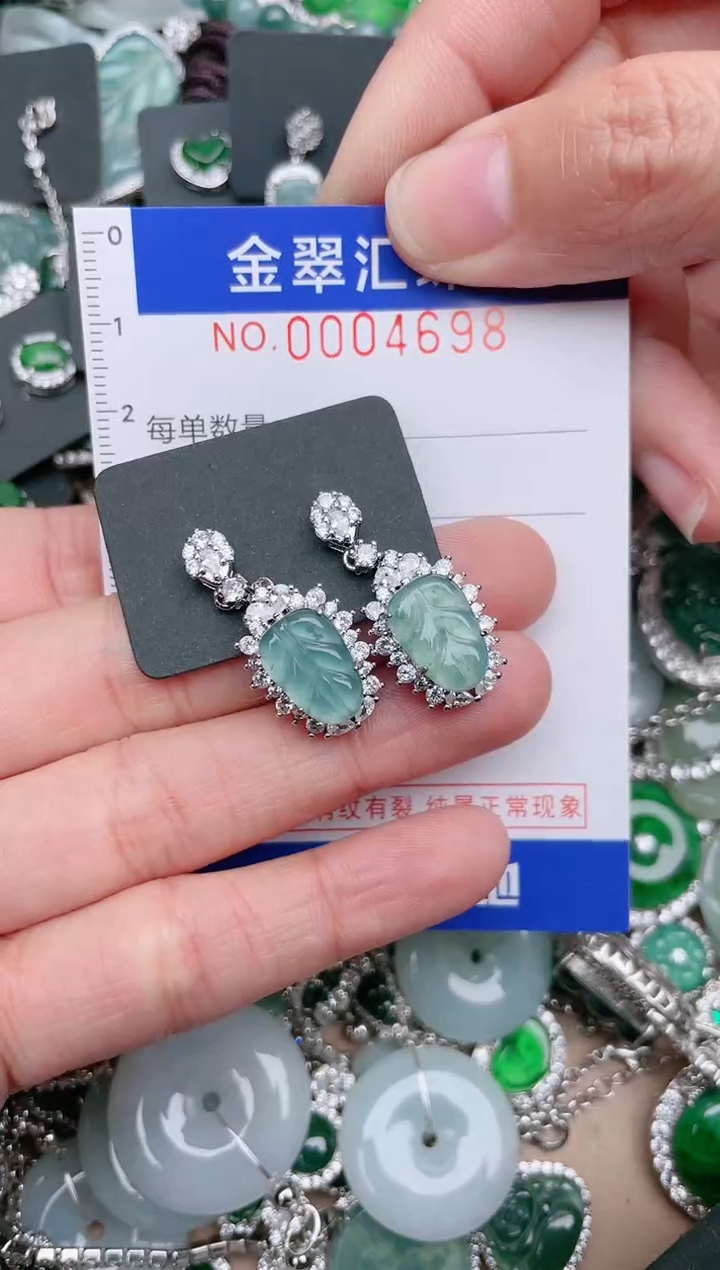 【闪购商品】翡翠颈饰未镶嵌4698......