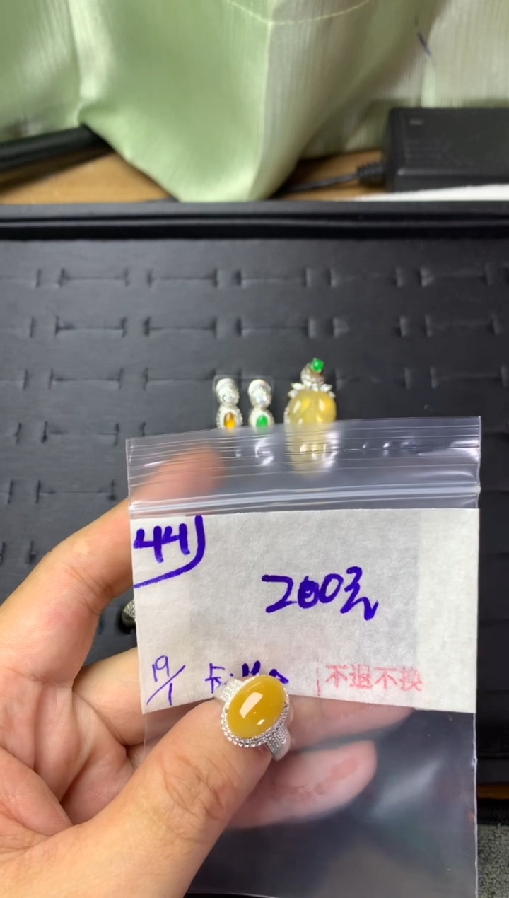 【闪购商品】定制翡翠未镶嵌毛货需精细抛光+多样性发1