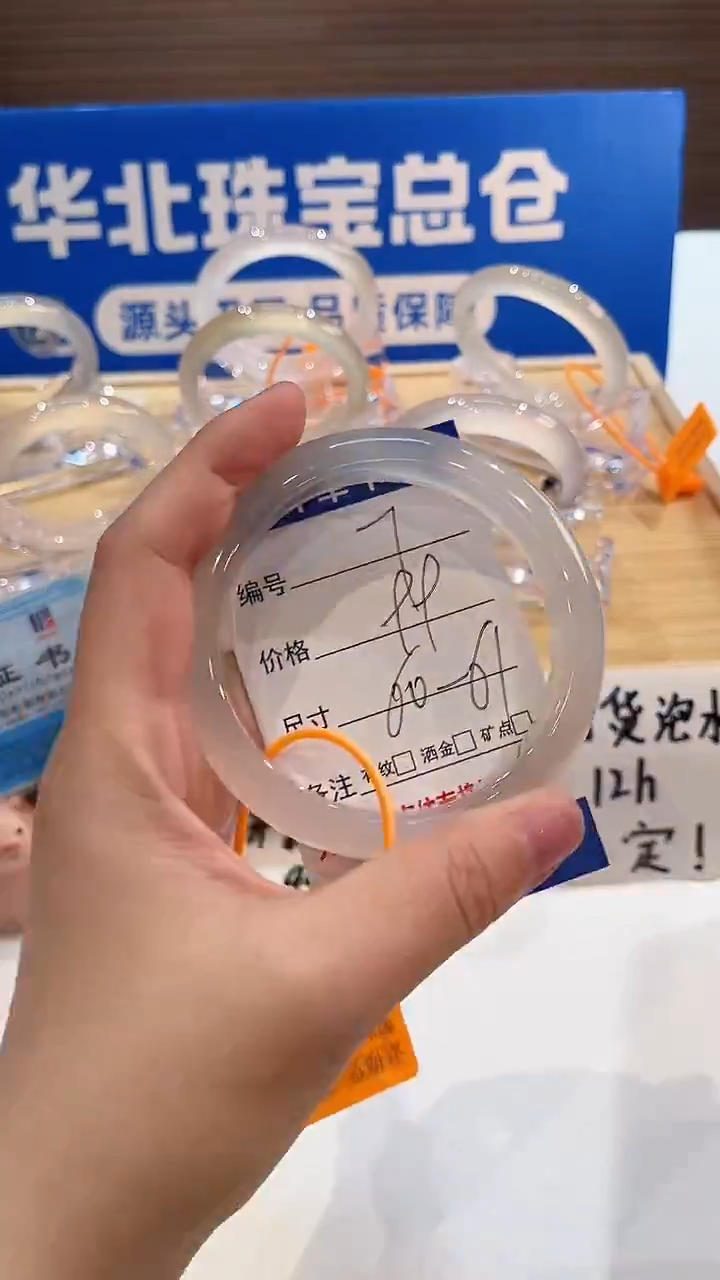 手镯玛瑙/玉髓未镶嵌7-L马黑1L-L60+