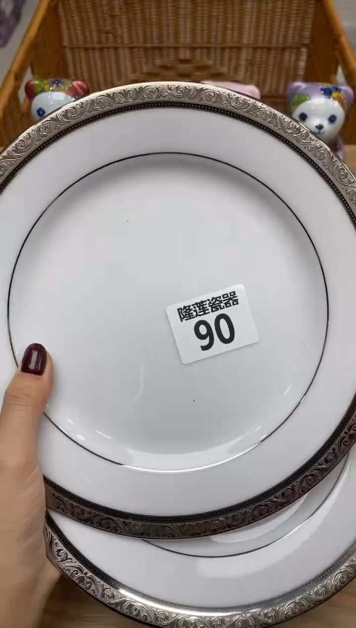 瓷片小*?隆莲全球选好物精选