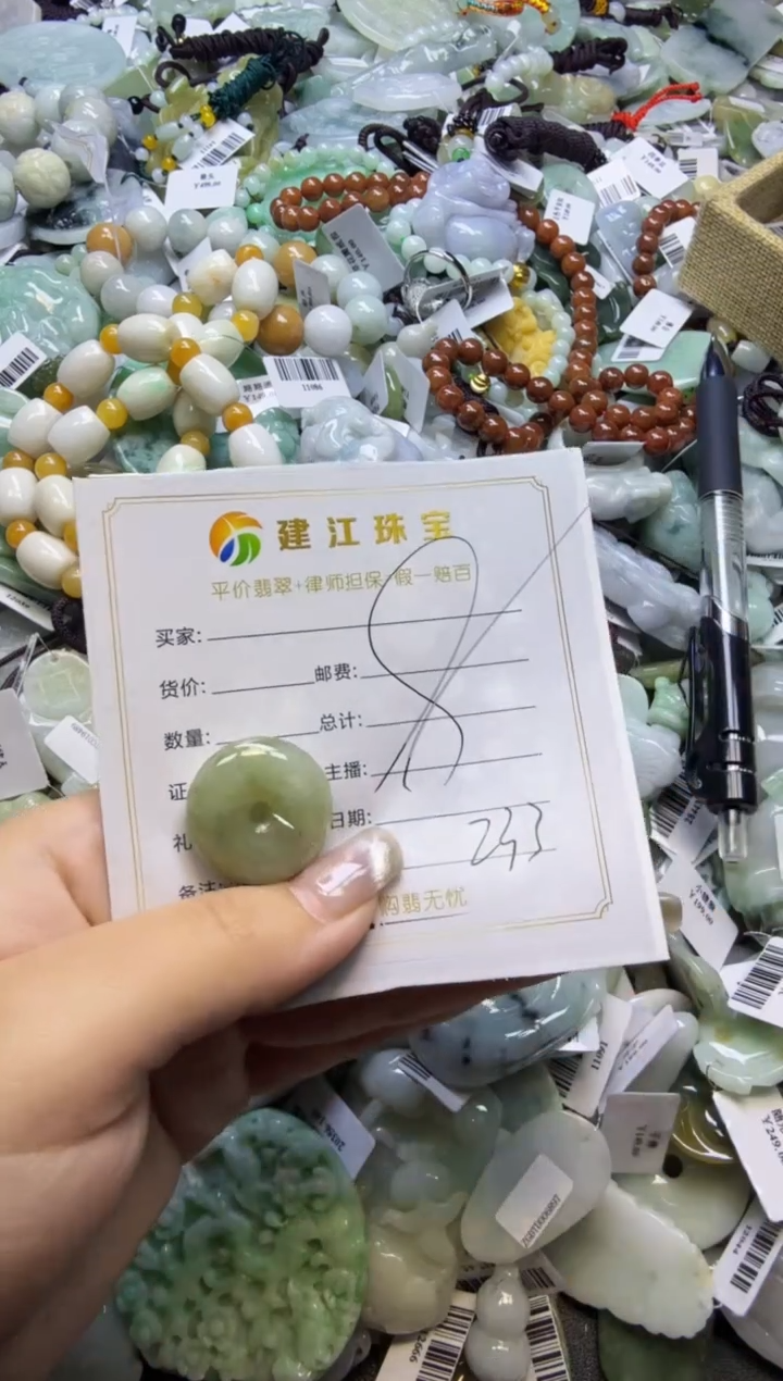 【闪购商品】翡翠颈饰未镶嵌00000233