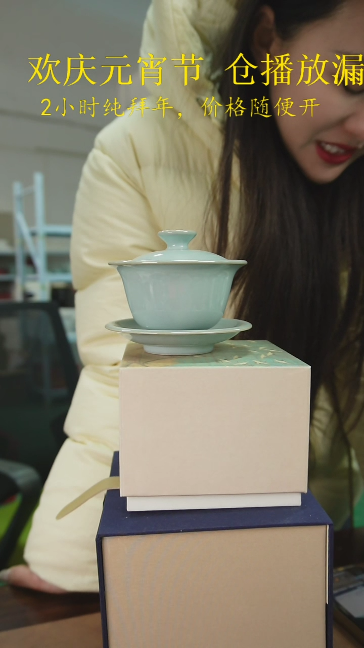 【闪购商品】原产地原矿汝瓷器