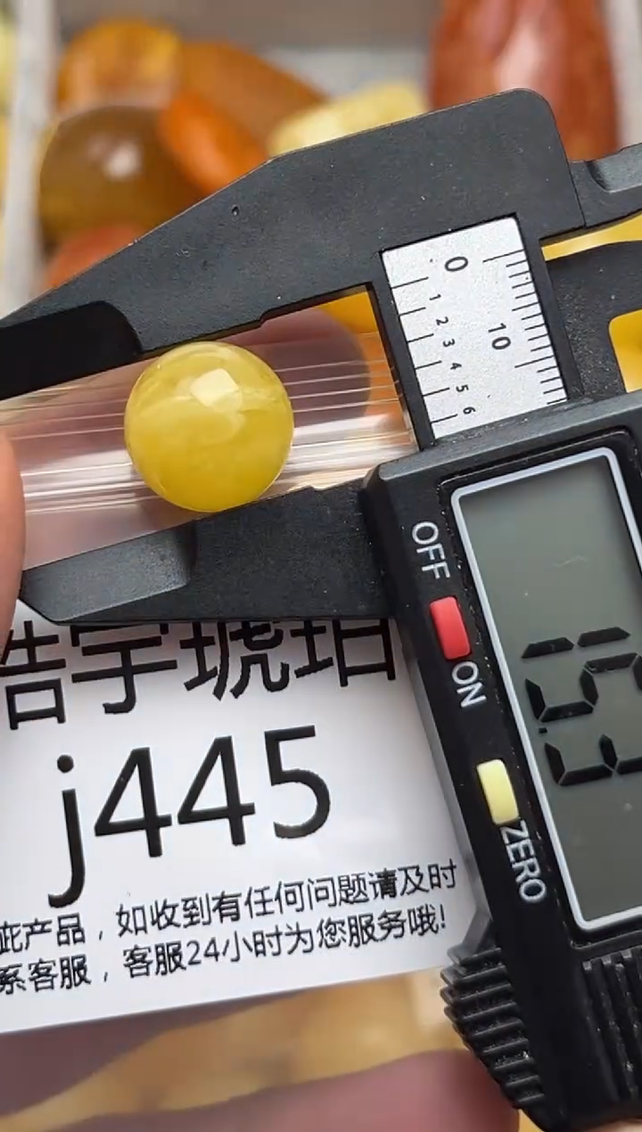 裸石蜜蜡未镶嵌天然蜜蜡微瑕珠子 假一赔万