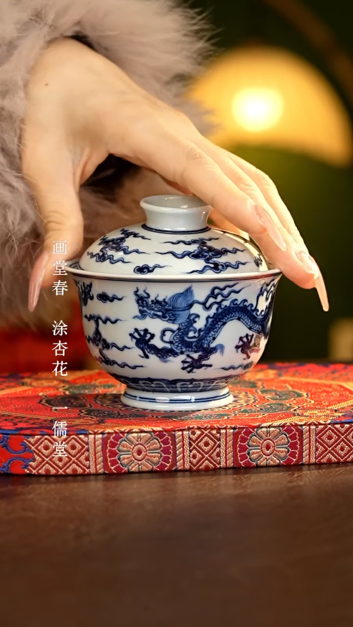 【闪购商品】瓷片................