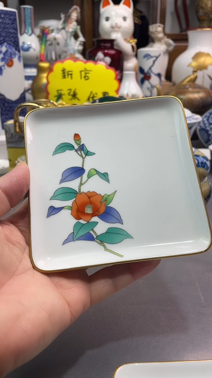 瓷片香兰社方盘一一