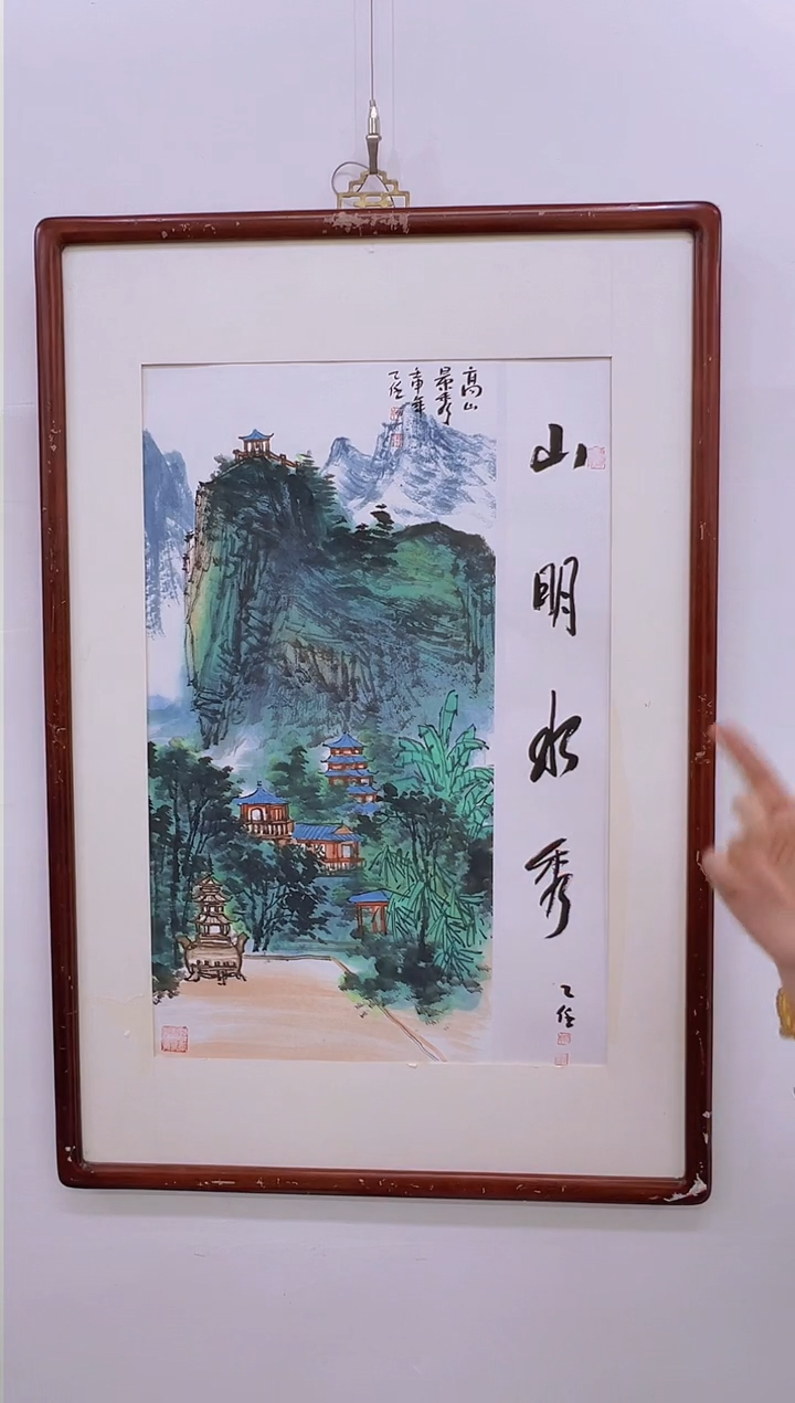 【闪购商品】绘画孔乙任-2平尺-国画作品