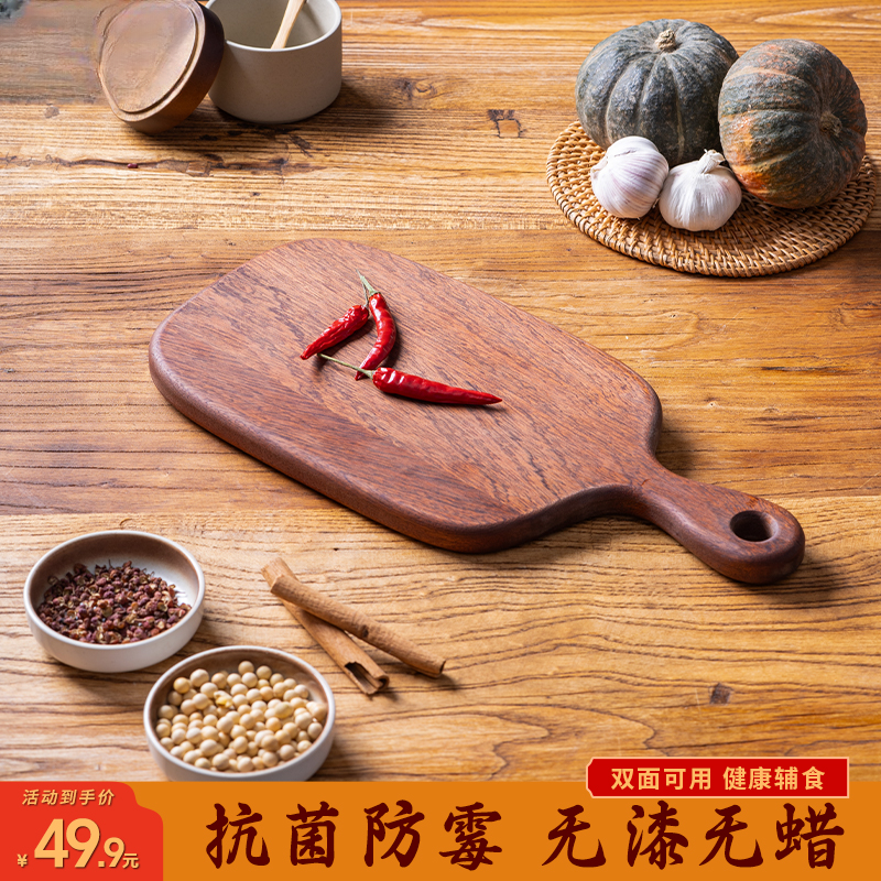 梦创【皓月·乌檀木牛排板】百年系列家用菜板牛排板面包板防霉无漆