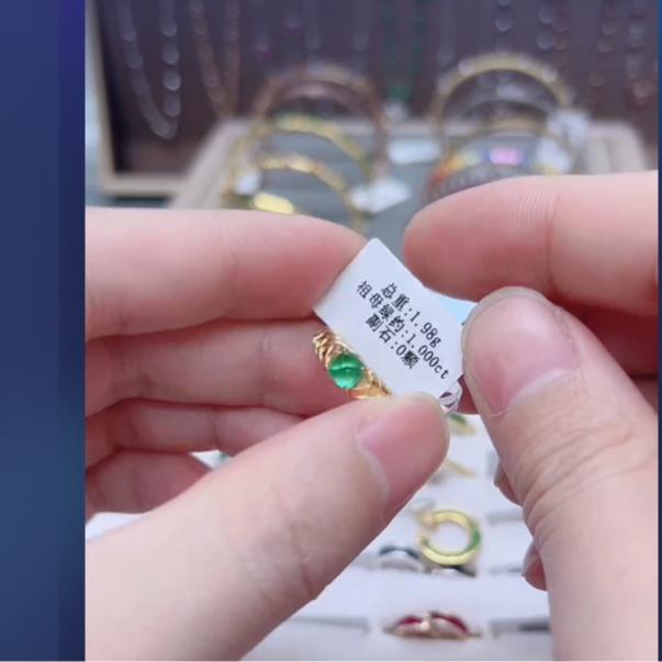 18k天然祖母绿戒指