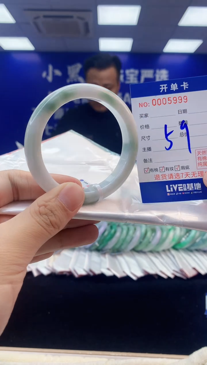 【闪购商品】翡翠手镯未镶嵌3翡翠天然A货手镯