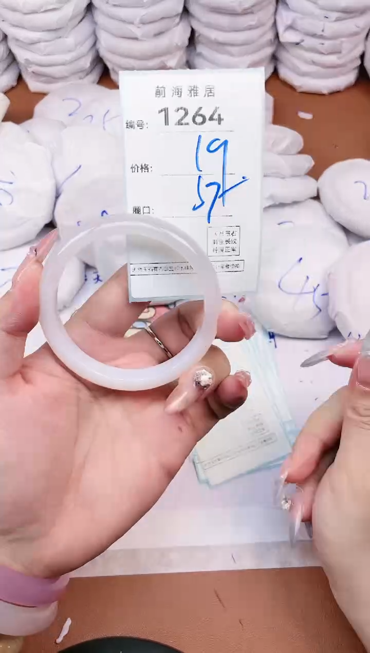 【闪购商品】玛瑙/玉髓手镯未镶嵌1264