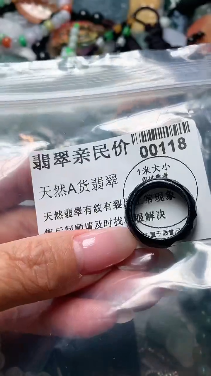 【闪购商品】翡翠吊坠(不含链)未镶嵌   00118