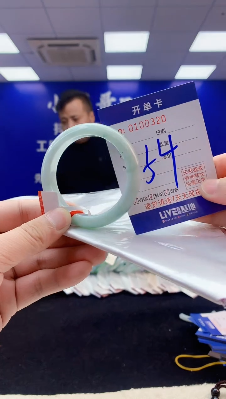 【闪购商品】翡翠手镯未镶嵌4翡翠A货手镯