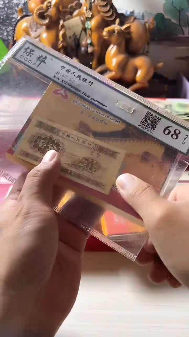 【闪购商品】牡D花流通退市第三套（不含赠）1分