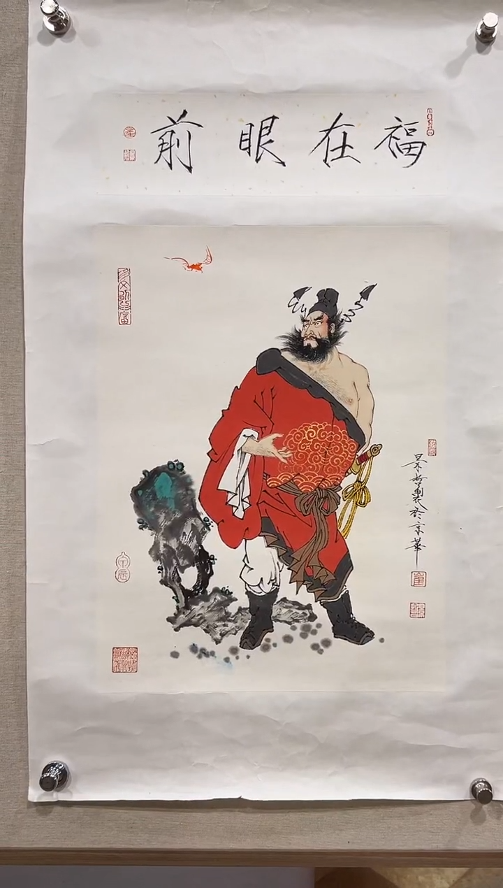 【闪购商品】绘画崔景哲-1.8平尺-国画