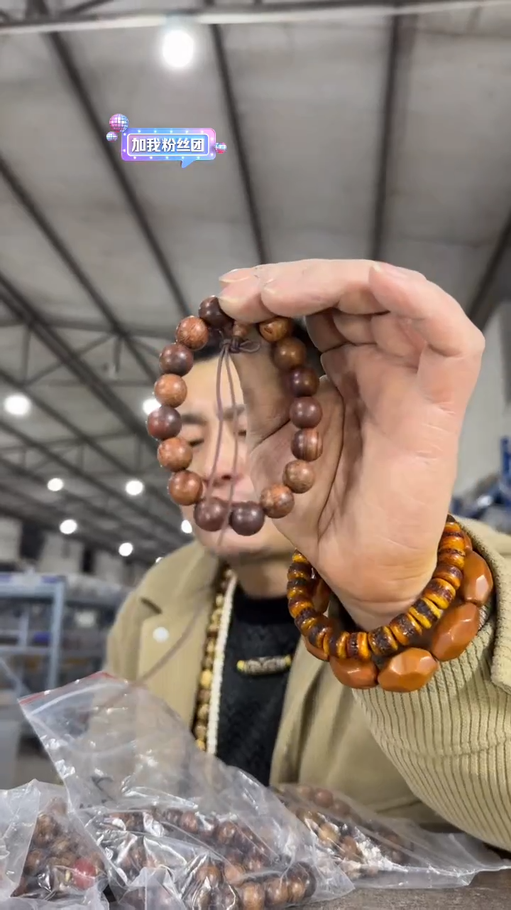 【闪购商品】花梨木类无事牌U78实物为准