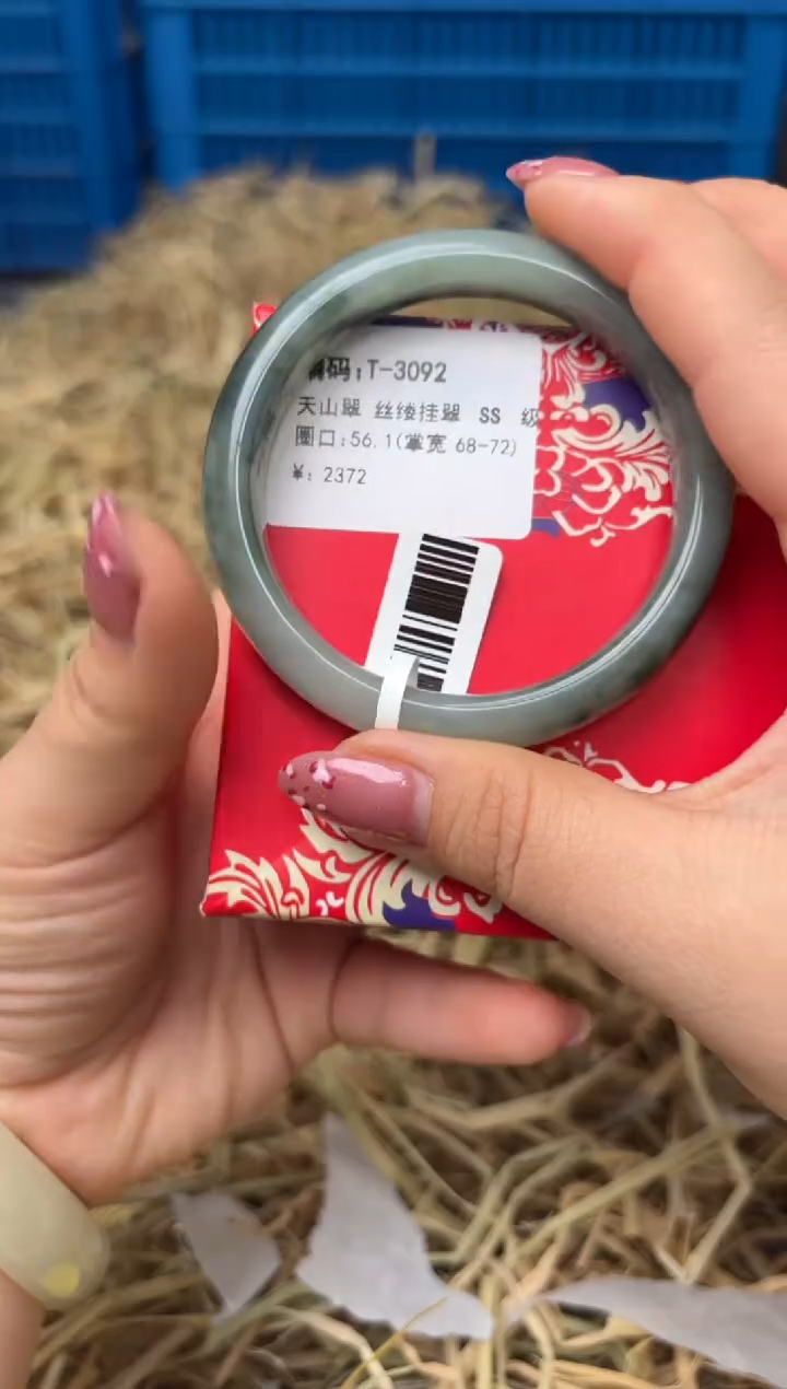 未镶嵌手镯石英质玉T-3092