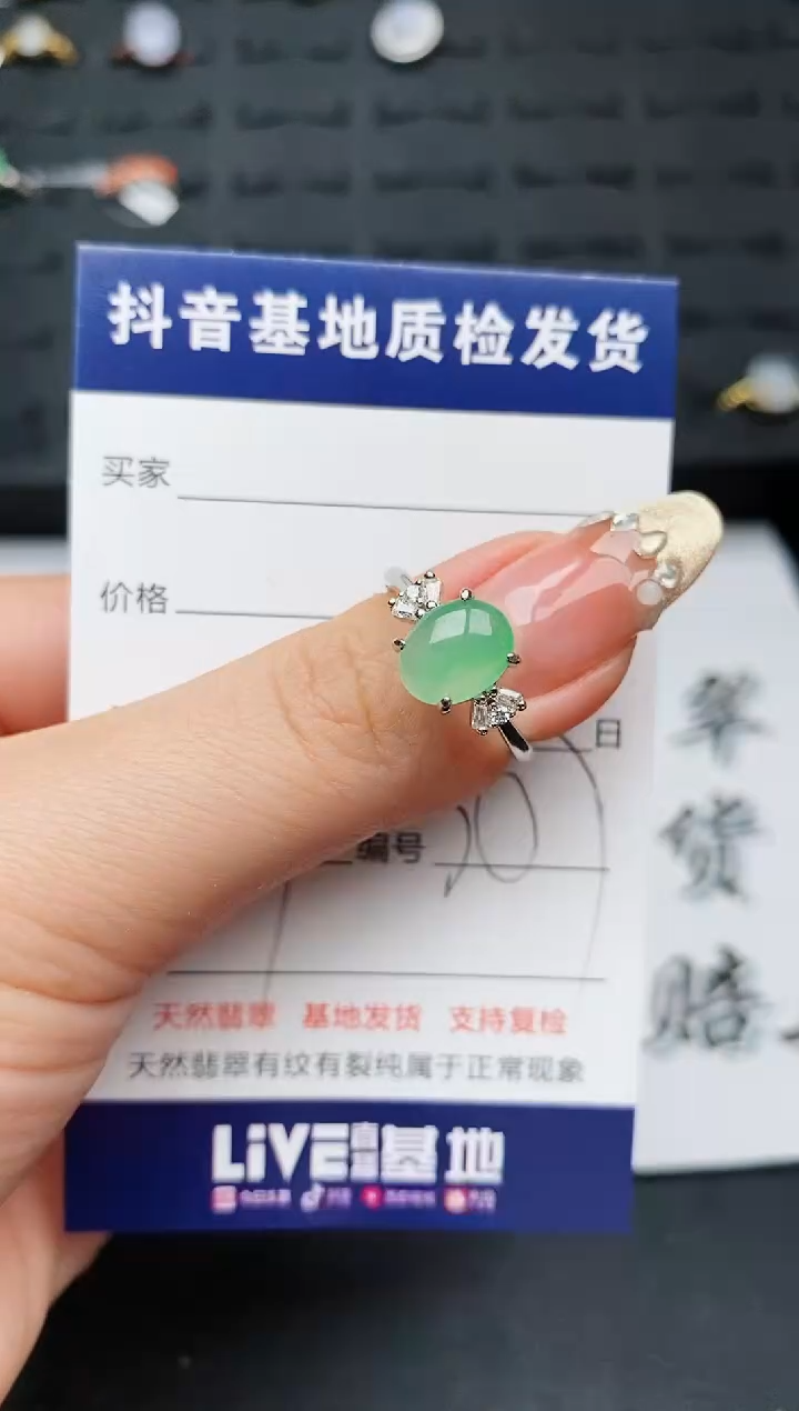 【闪购商品】翡翠戒指银S925镶嵌.........