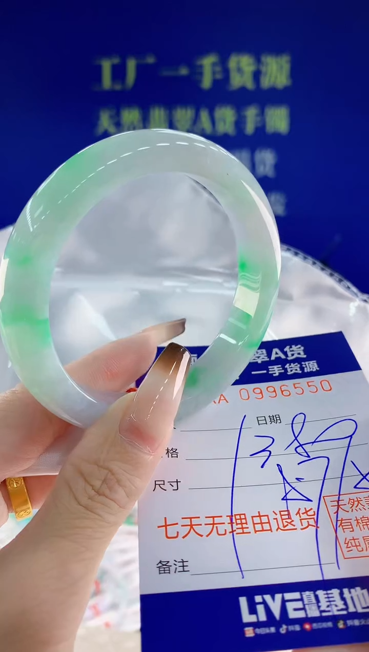 未镶嵌手镯翡翠50天然翡翠A货