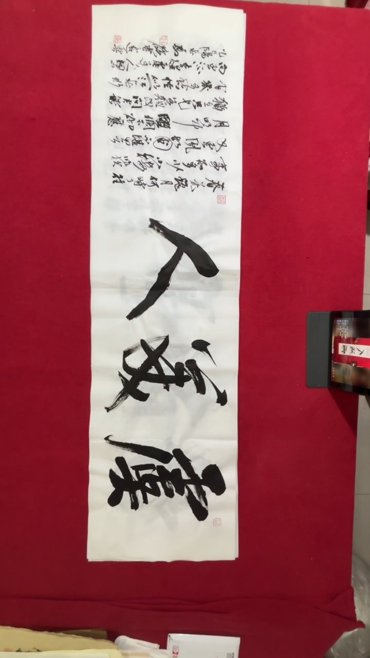 书法书法福利作品