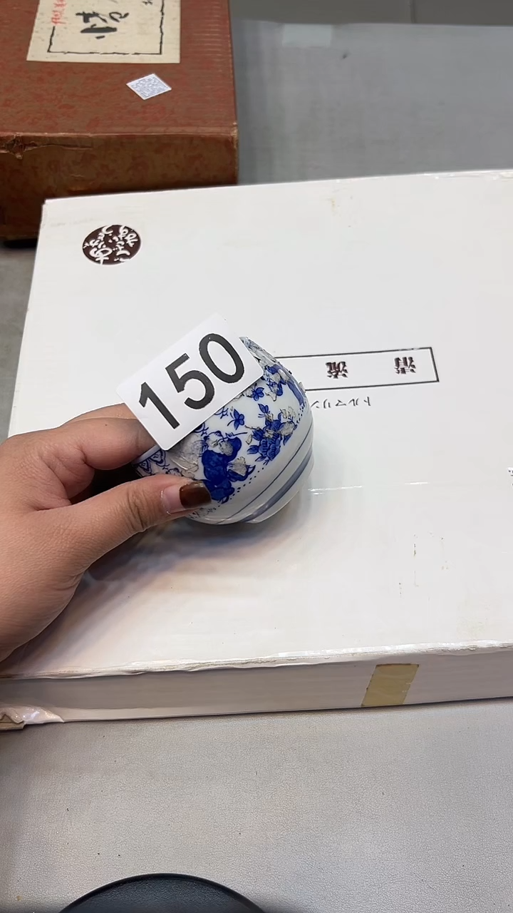 子*?瓷器瓷器瓷器瓷器150