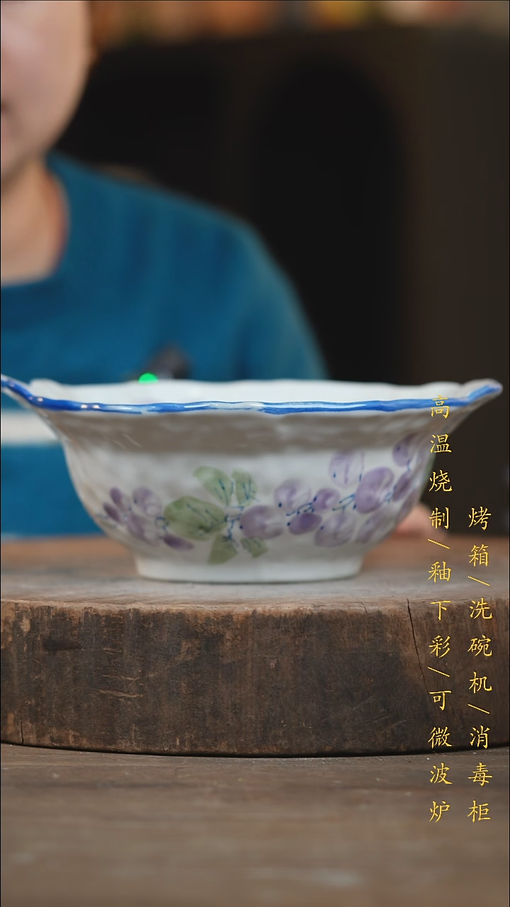 瓷片景德镇高温釉下彩（食品级）