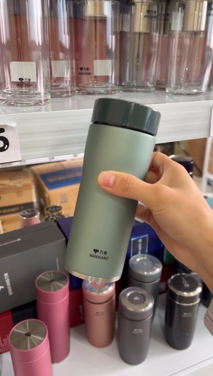 【闪购商品】万象高档300毫升保温茶杯