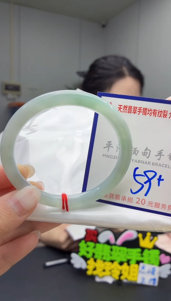 未镶嵌手镯翡翠111111111111
