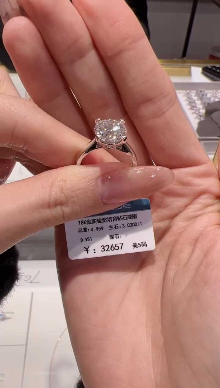 【闪购商品】实验室培育钻石18K金镶嵌@@00027491