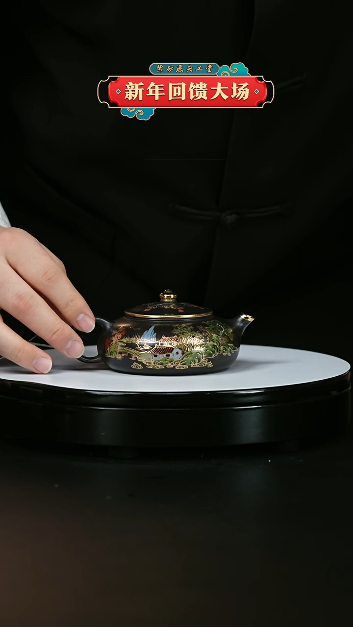 【闪购商品】紫砂茶壶紫砂茶壶