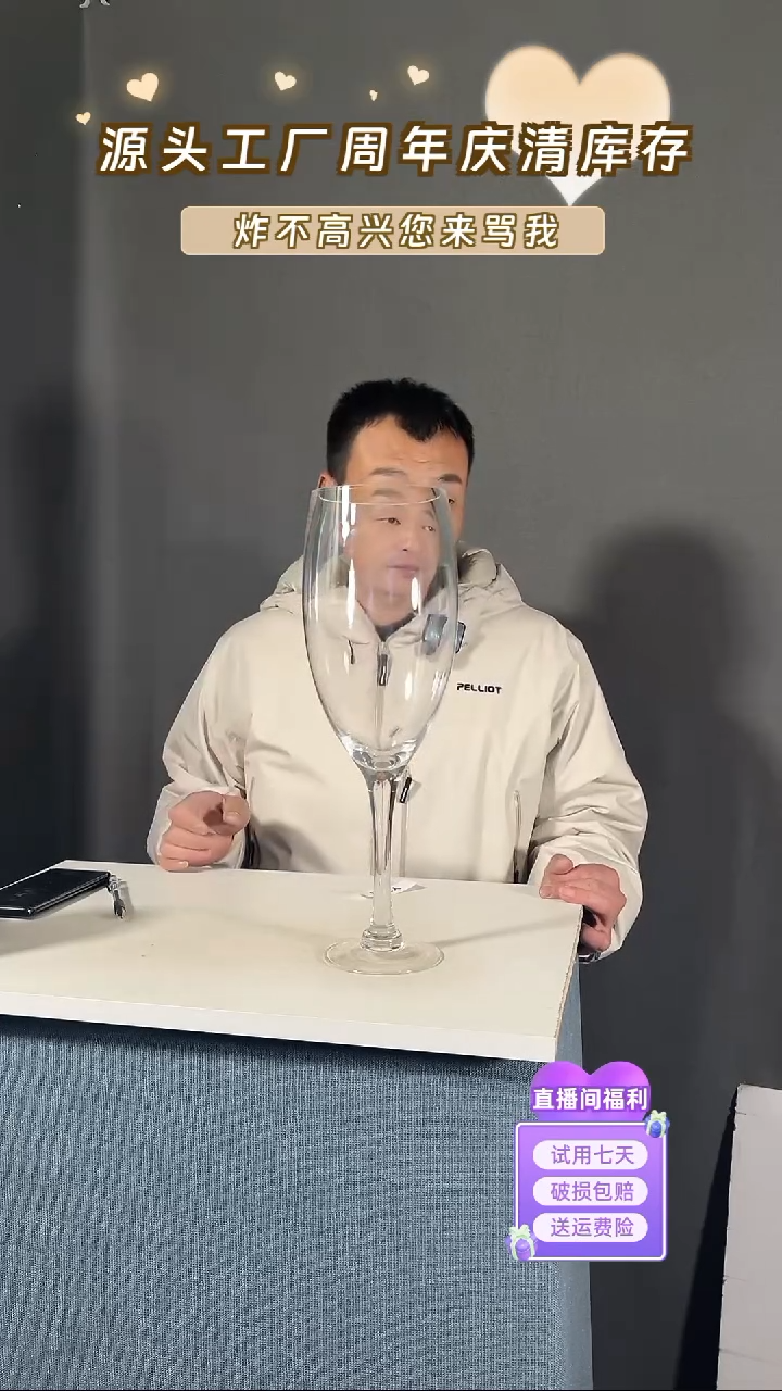 【闪购商品】玻璃213透明色高脚杯40高