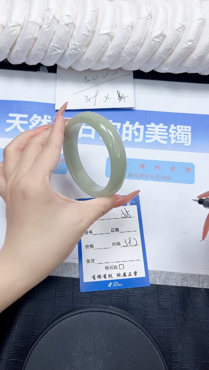 石英质玉手镯未镶嵌55-59.2