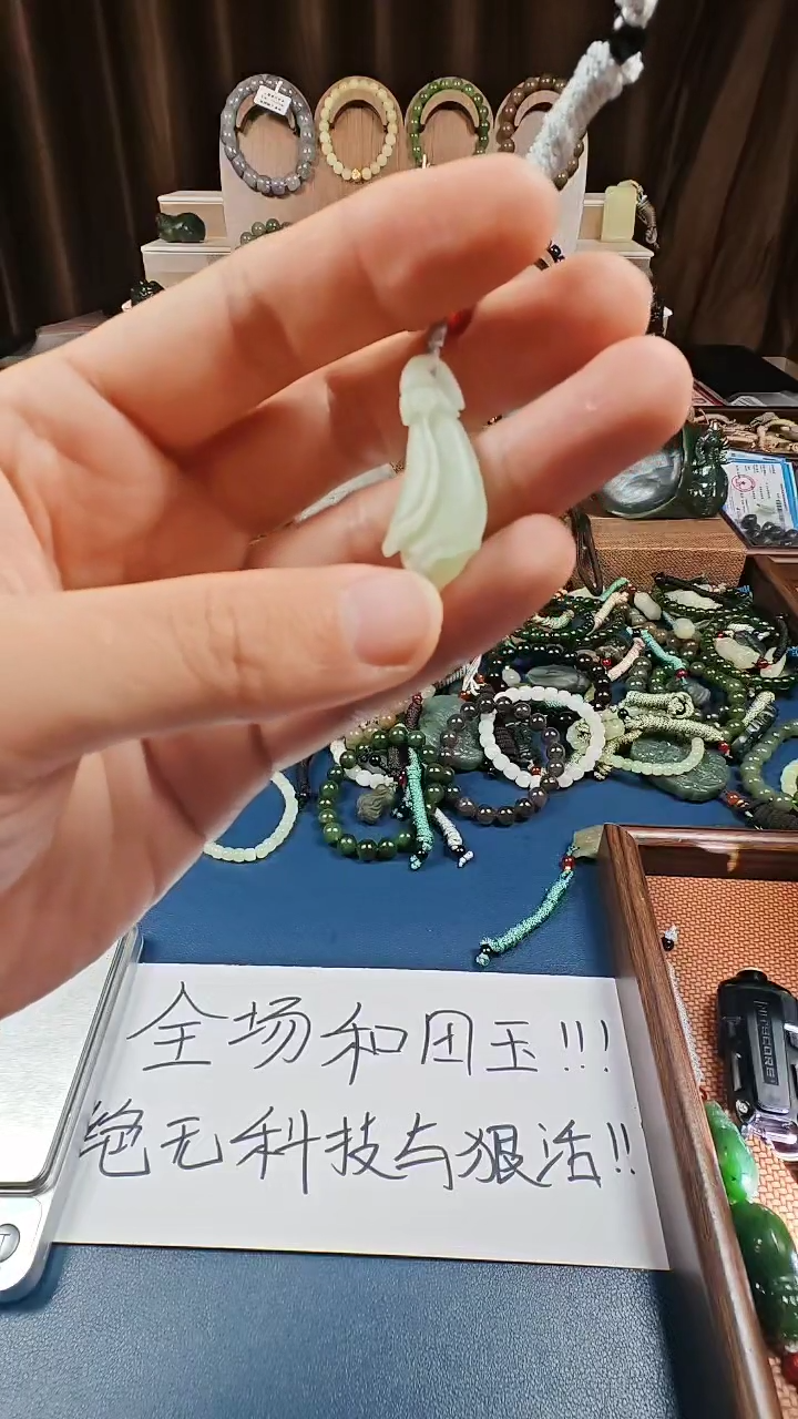 颈饰未镶嵌和田玉多样性发货拍一发一