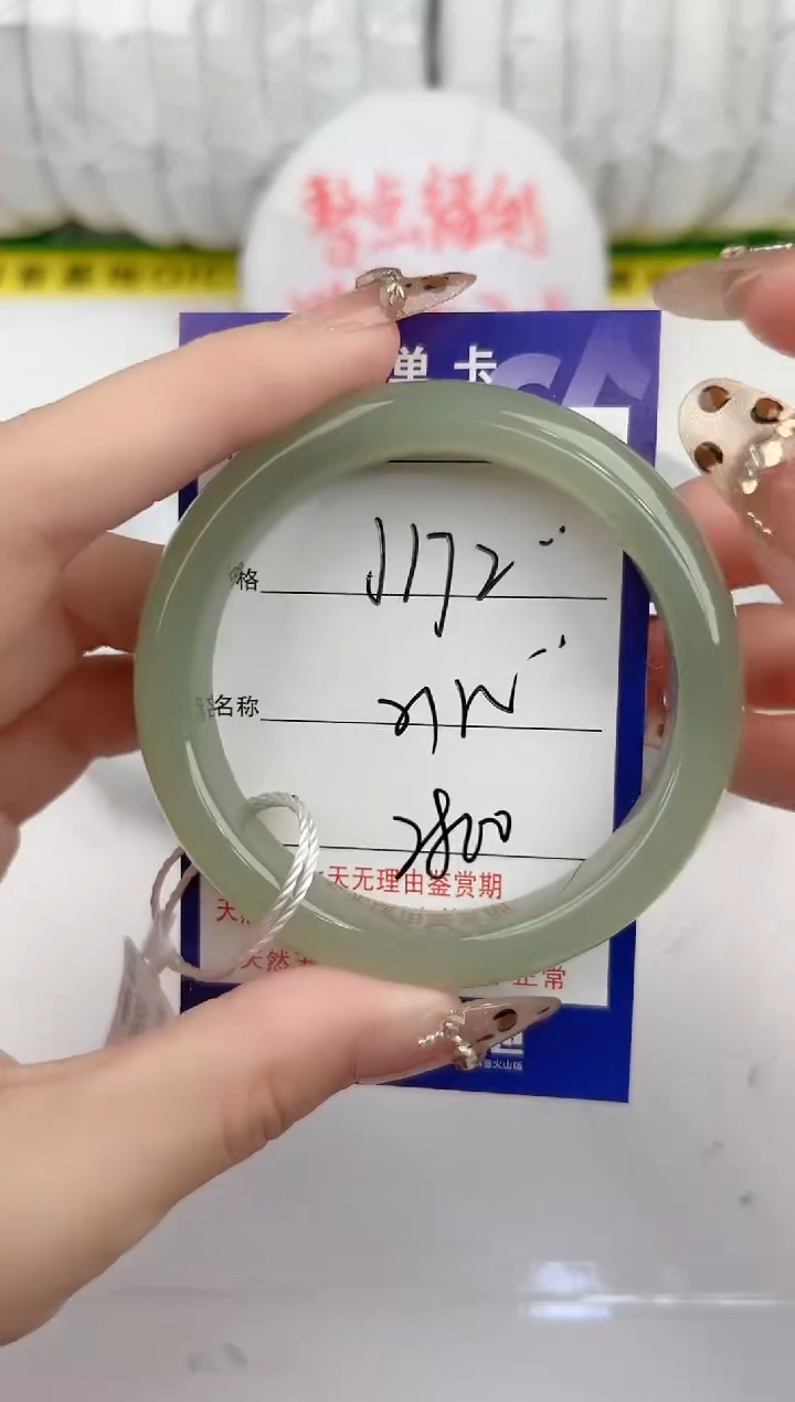 【闪购商品】和田玉手镯未镶嵌172颜色微差无瑕