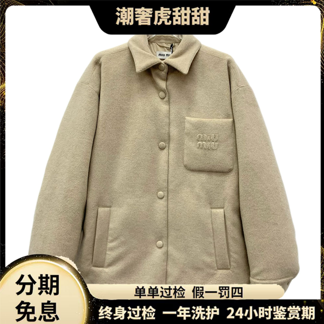 未使用 MIU MIU/缪缪 23款字母刺绣羊毛羽绒服/S码/KW0212/潮奢虎