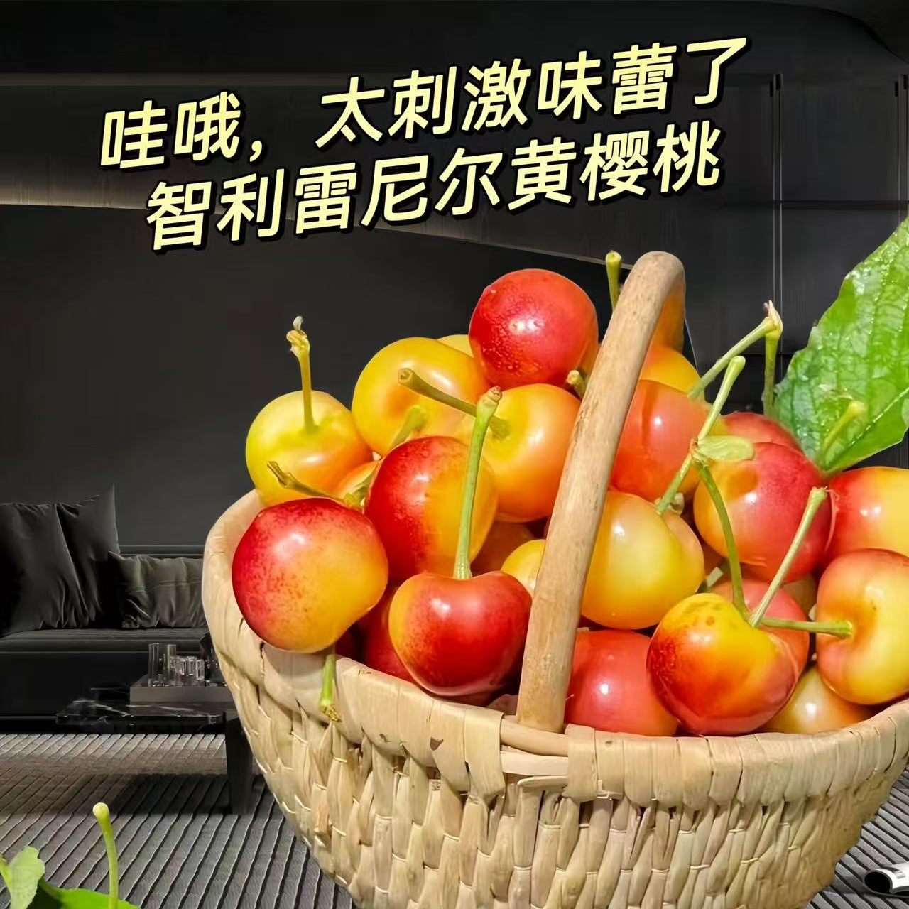 智利空运雷尼尔 2J 净重2斤/4斤 内附果径卡