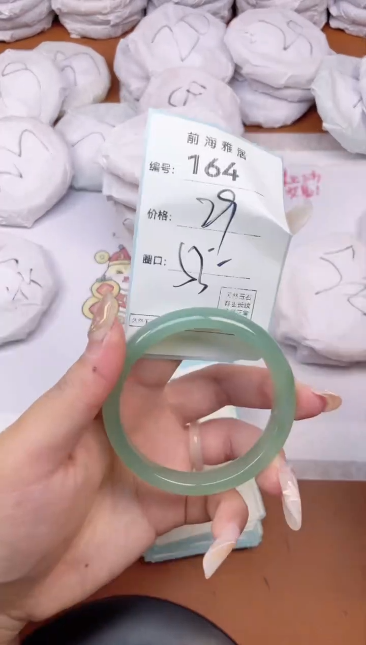 【闪购商品】玛瑙/玉髓手镯未镶嵌164