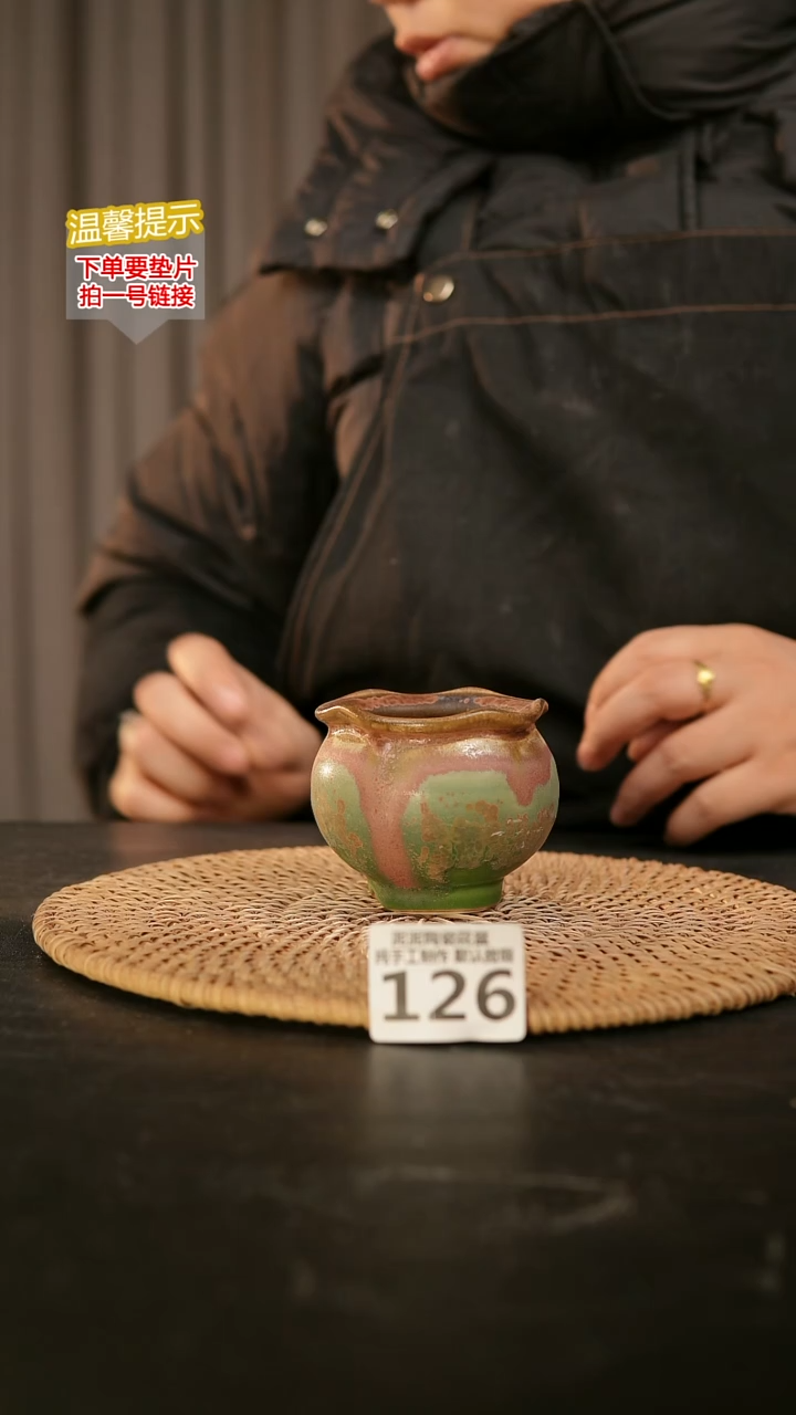 瓷片126内口径约5  外高约6