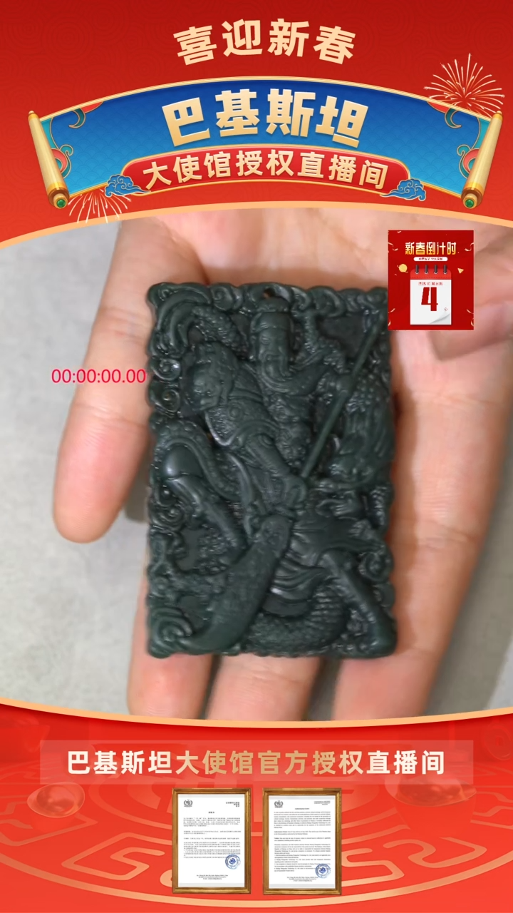 【闪购商品】和田玉无事牌未镶嵌无事牌