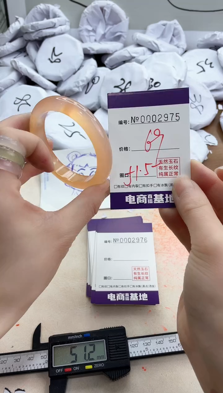 【闪购商品】玛瑙/玉髓手镯未镶嵌2975